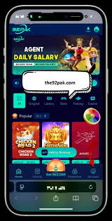 92Pak Profile Screen